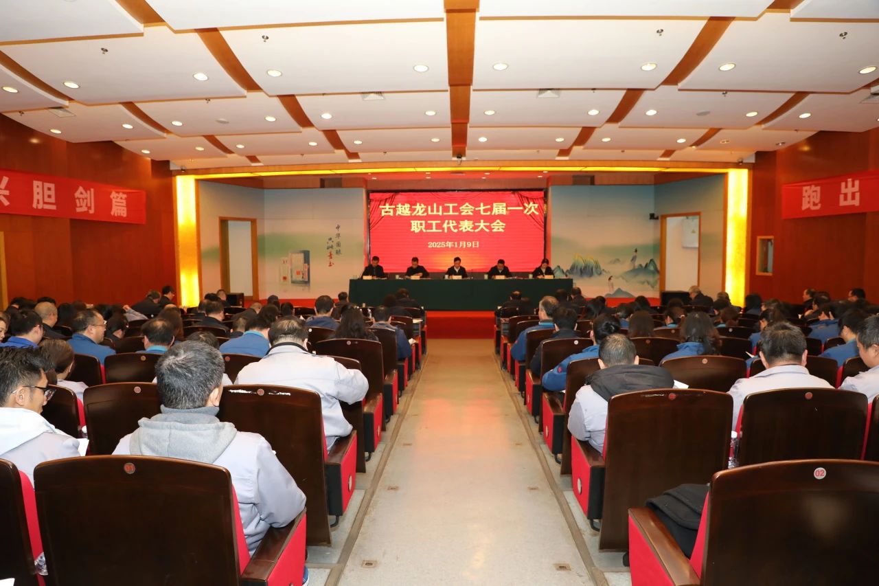 GA黄金甲(中国游)最新官方网站